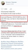 Анатолий Юрьевич Афанасьев2.jpeg