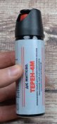 Газовый баллончик ТЕРЕН 4м (4 шт.)