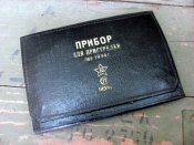 Изменение размера IMG_1163.jpg