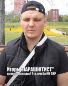 hujlog.jpg