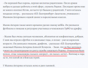 Ахтаров Малик3.png