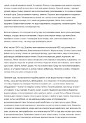 Половинка Григорий Николаевич-3.jpg