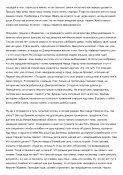 Половинка Григорий Николаевич-4.jpg