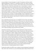 Половинка Григорий Николаевич-5.jpg