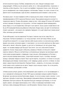 Половинка Григорий Николаевич-7.jpg