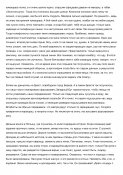 Половинка Григорий Николаевич-8.jpg