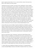 Половинка Григорий Николаевич-9.jpg