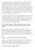 Половинка Григорий Николаевич-10.jpg