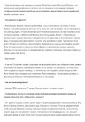 Половинка Григорий Николаевич-11.jpg