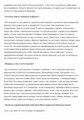 Половинка Григорий Николаевич-12.jpg