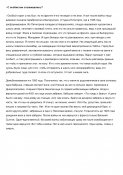 Половинка Григорий Николаевич-13.jpg