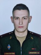 Прокопьев 1.jpg
