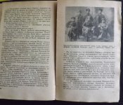 черепанов в боях рожденная