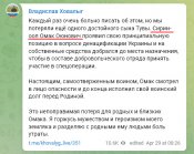 Сирин-оол2.jpg
