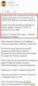 Полютов Александр2.jpeg