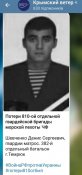 Шевченко Денис.jpg