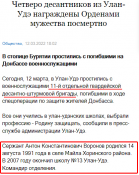 Антон Константинович Воронов2.png