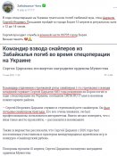Сергей Игоревич Царьков 2.jpeg
