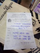 Набор значков "Корабли русского флота"