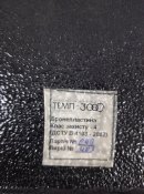 Бронежилет Темп 3000 Корсар М3м 1-4 класс защиты 4, с кевларом по торсу и боковые кевларовые Б/у