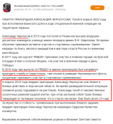 Черноусов Александр2.png