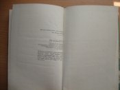 В.Александров "Под белыми куполами"
