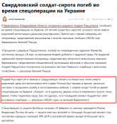 Андрей Паршуткин2.png