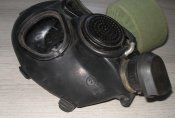 Форма номер Раз... Трусы, противогаз...