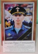 Богачев1.jpeg