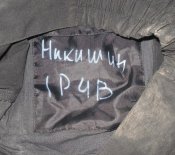 Танковая форма суворовца...