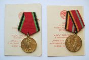 20 и 30 лет победы в великой отечественной войне = с документами на одно лицо