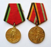 20 и 30 лет победы в великой отечественной войне = с документами на одно лицо