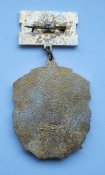 60 лет советскому судостроению = флаг СССР = корабль - флот