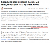 Владислав Ерахтин2.png