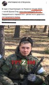 Егор Шухов.jpg