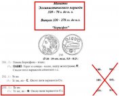 Буфер обмена01.jpg