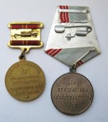 100 лет со дня рождения Ленина - 1870 - 1970 и Ветеран труда СССР = трудовые медали = 2 шт.
