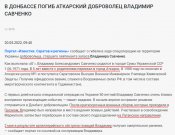 Владимир Александрович Савченко2.jpg