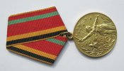30 лет победы в великой отечественной войне = участнику трудового фронта + док на женщину