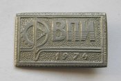 ВПИ = Винницкий политехнический институт...
