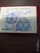 Форт-12Р .45 Rubber