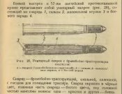 57-мм_1.jpg