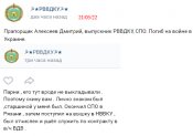 Алексеев Дмитрий2.jpg