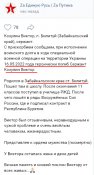 Козулин 2.jpg