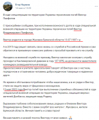 Виктор Панфилов4.png