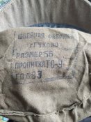 Кепка размер 56.