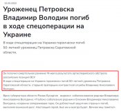 Владимир Володин2.jpg