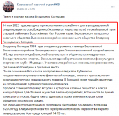 Владимир Геннадьевич Колядов2.png