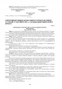 Issue40-1(2).jpg