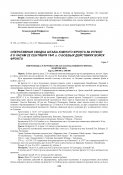Issue40-1(4).jpg